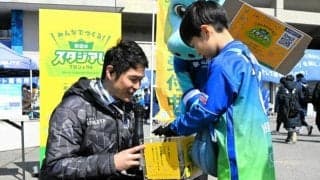 民間の資金調達PJTがスタート　J2秋田本拠の新スタジアム整備