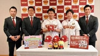 弘前での楽天の試合「見に来て!」　球団社長や銀次さんらがPR