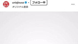 ドジャースがユニクロとの契約を発表、詳細は26日判明か　グラウンド命名権が含まれると米報道