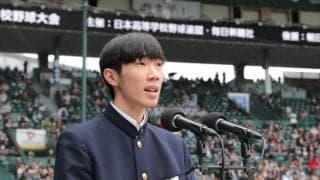 「100点のアナウンス」　センバツ開会式、司会の2人晴れ晴れ