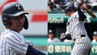 開幕戦で「帝京魂」発揮！8回蔦原の逆転適時二塁打で9大会連続の初戦突破【26年センバツ】






