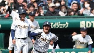 【センバツ】15年ぶり出場の帝京が８回、１死満塁から蔦原悠太の中越え適時二塁打で逆転に成功