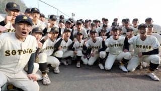 33年ぶり出場の崇徳　軟式が4日間延長五十回で話題も　センバツ