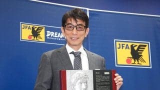 井原正巳さん「まだまだサッカーに対する情熱は衰えていません」JFA殿堂レリーフ盾贈呈式