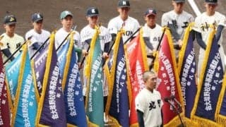 「夢は人から人へと受け継がれ未来へ」北照主将が選手宣誓　選抜開幕