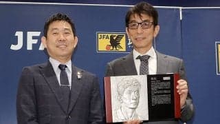 井原正巳氏、殿堂入りレリーフが贈呈「情熱はまだまだ衰えていない」戦友の森保一監督からも花束