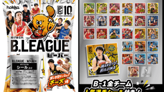 北陸のソウルフード「ビーバー」とBリーグのコラボ商品発売…全27種の限定選手シール付き