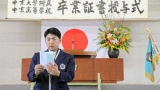 生徒会長との両立、勝ち取った名門の背番号　中京大中京・臼井選手
