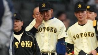 崇徳の注目左腕、徳丸は涙の初戦敗退　１６６球の力投も八戸学院光星に１８安打浴びる