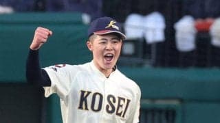 八戸学院光星が２年ぶり初戦突破　タイブレークの十回に一挙９点の猛攻　崇徳の好左腕、徳丸を攻略