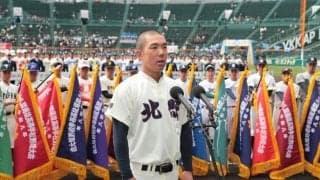 「威風堂々戦い抜く」センバツ開幕　北照・手代森主将が選手宣誓
