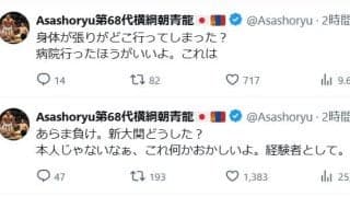 元朝青龍「本人じゃないなぁ、これ何かおかしいよ」初の負け越し危機の安青錦に病院行きの勧め