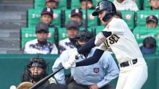 甲子園大会初のDH制　初日は全チームが採用　様子は?　センバツ