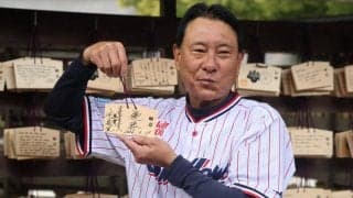 【ヤクルト】池山監督、シーズン中も明るさ変えず「私の新しい監督姿を」明治神宮参拝／一問一答