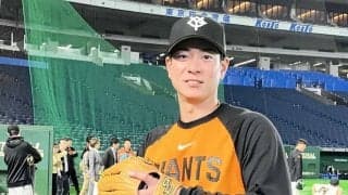 巨人・松本　母校・帝京１６年ぶり春１勝に刺激「あの泥くささ今の僕に必要」帝京魂で開幕目指す