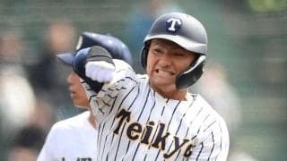 帝京魂が帰ってきた！１６年ぶり聖地で開幕星　“末吉対策”で昨夏王者・沖縄尚学撃破