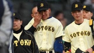 崇徳プロ注目・徳丸涙　１６６球及ばずタイブレーク敗退「力不足感じた。ここに必ず戻ってくる」