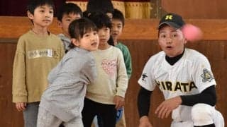 普及活動の継続と地元への還元　島根・平田が示したモデルケース