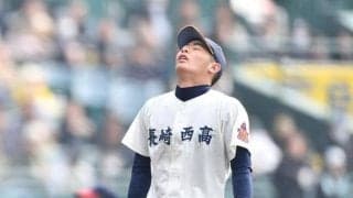長崎西は無念の惜敗　７５年ぶり甲子園星ならず　５盗塁の足攻で四回まで毎回得点も　満員の三塁側アルプスからは大声援