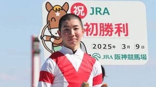 【愛知杯】田山旺佑騎手が重賞初制覇なるか リラボニートと初コンビだ