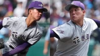 【センバツベンチ入り選手紹介】花巻東は昨秋の東北大会から6名入れ替え！怪我に苦しんだ左の強打者が背番号9でベンチ入り