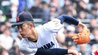 【センバツ】史上４校目のセンバツ連覇を目指す横浜が先制点献上　先発の織田翔希が適時打許す