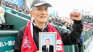 75年ぶりの選抜　長崎西の86歳卒業生が先輩の遺影を持って声援