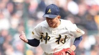 神村学園が前年覇者・横浜撃破で初戦突破　甲子園通算２０勝　エースの龍頭が強力打線を６安打完封、今大会初
