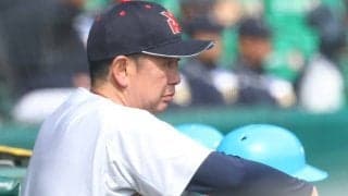 横浜の村田監督「選手に申し訳ない」　春連覇ならず…織田が痛恨2失点「球がうわずっていた」