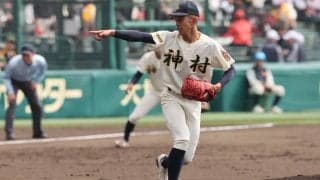 神村学園・龍頭が春連覇を狙う横浜を6安打に封じ、大会初完封で2年ぶり春1勝【26年センバツ】






