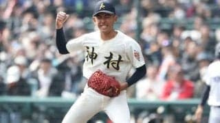 神村学園が昨春王者に完封勝利　横浜、エース織田が三回につかまる