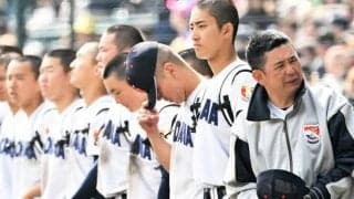 昨春王者の横浜、昨夏王者の沖縄尚学が初戦で姿を消す　選抜高校野球