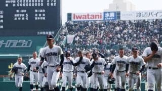 センバツ初戦敗退の横浜　公式戦での零封負けは5年ぶり
