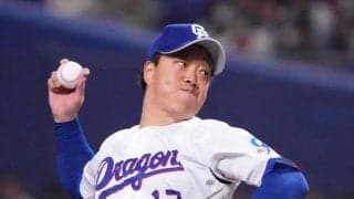 【中日】開幕投手の柳裕也が３回２失点　ロッテ西川史礁に右翼ウイング席２ラン被弾も…５奪三振