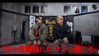 平本蓮のブレイキングダウン評「１分にロマンを感じない」「延長しまくりルール破綻してる」