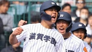 【センバツ】滋賀学園・吉森爽心、昨春聖地初戦敗退のリベンジV打　カレー断ちの効果実った？