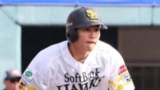【ソフトバンク】笹川吉康、開幕生き残りへ逆転２点適時打「四球が大きかった」小久保監督も評価