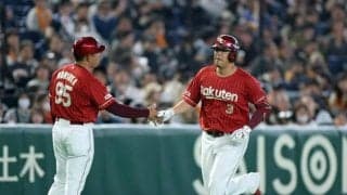 楽天・浅村が先制ソロ「先制できて良かったです」２試合連続本塁打