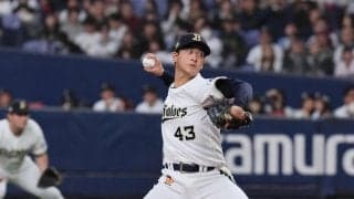 【オリックス】山下舜平大が登板を回避…ドラ５高谷舟が代役で先発も２回途中４失点　