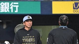 【阪神】２回に５連打で４得点　藤川監督「ビジターだからあったかい打線の状態で乗り込みたい」