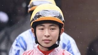 橋木太希騎手が騎乗停止