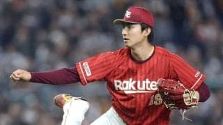 楽天・荘司　上々の開幕予行　五回途中２安打無失点　カーブに手応え「勝負球としても使えるように」