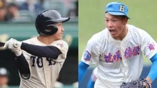 「東洋大姫路－花咲徳栄」23年前の名勝負再現なるか、右腕エースと経験ある打線が激突【26年センバツ第3日見どころ】