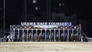 【浦和競馬】売得734億で過去最高更新…2年ぶり記録塗り替え