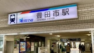 ラリー大学やラリー1マシンを展示する「とよたまちパワーフェスタ2026スプリング」が3月21日（土）〜22日（日）に開催