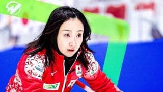 【カーリング】日本代表ロコ・ソラーレ、第２Eカナダにスチールされ０－２　序盤から痺れる展開