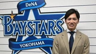 ハマスタ隣のBASEGATE開業　ベイスターズ副社長に期待を聞く