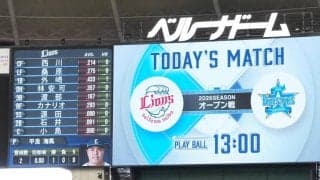 【DeNA】西武戦　先発はオープン戦初登板の平良拳太郎　牧が前日に続き「１番二塁」／スタメン