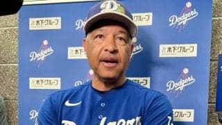 山本由伸は「非常に効率的」　WBC激闘から中5日も…指揮官は全幅の信頼「精神力強い」