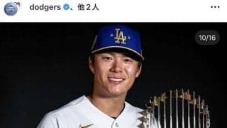 ドジャースが昨季WS制覇を祝した「ゴールドコレクション」ユニのデザイン公開　開幕戦で着用予定